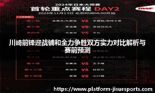 极速电竞官方入口