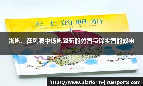 极速电竞官网