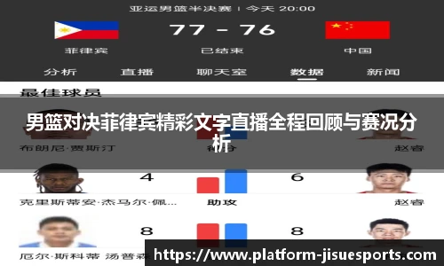 极速电竞官方入口