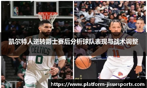 极速电竞