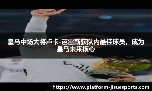 极速电竞官方入口