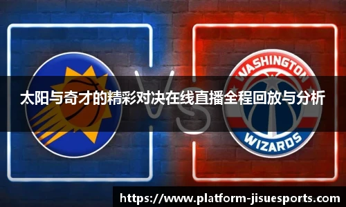 极速电竞登录入口
