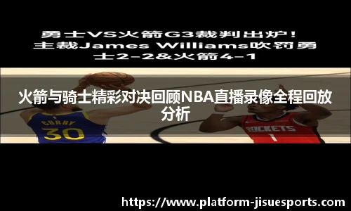 极速电竞官网