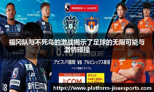 极速电竞登录入口