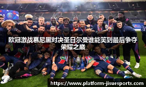 极速电竞官方入口
