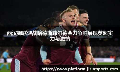 极速电竞官网