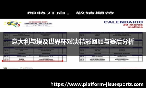 极速电竞官网
