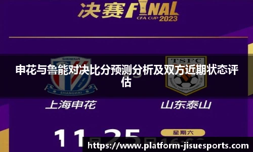 极速电竞