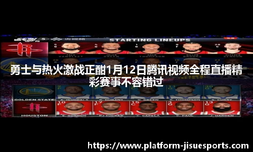 极速电竞