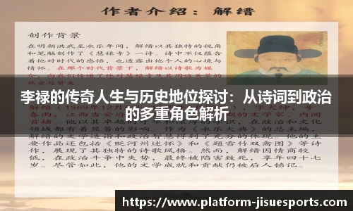 极速电竞登录入口