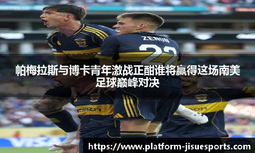 极速电竞官方入口