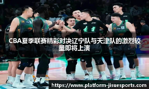 极速电竞登录入口