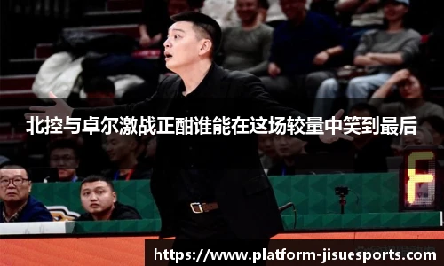 极速电竞官方入口