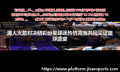 极速电竞登录入口