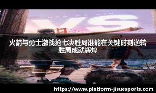 极速电竞官网