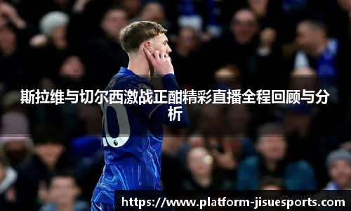 极速电竞登录入口