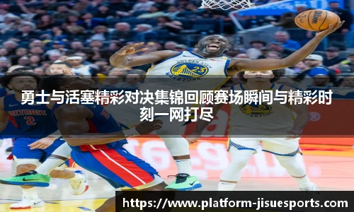 极速电竞官网