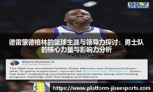 极速电竞官方入口