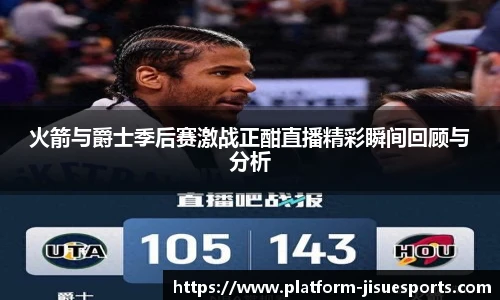 极速电竞登录入口