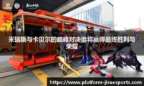 极速电竞官网