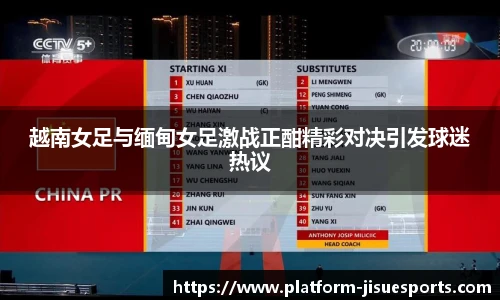极速电竞登录入口