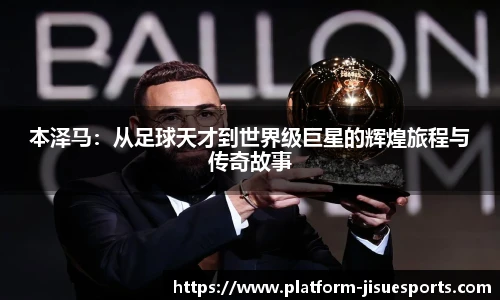 极速电竞官网