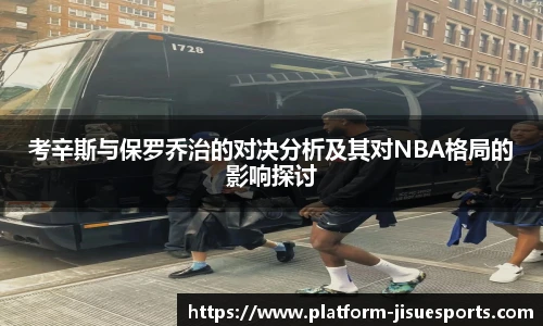 极速电竞登录入口