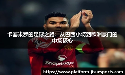 极速电竞官方入口