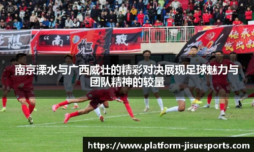 极速电竞官网
