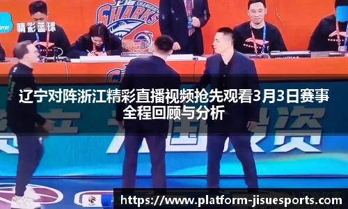 极速电竞
