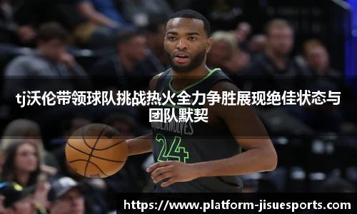 极速电竞