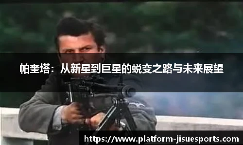 极速电竞官方入口